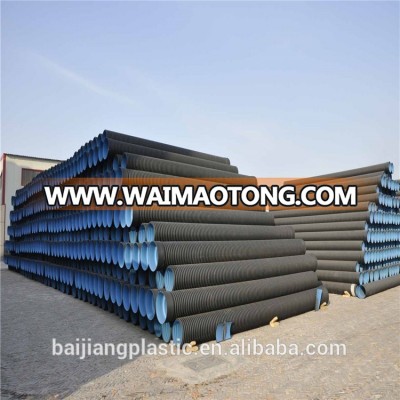 Wide Application HDPE Double Wall Corrugated Pipe